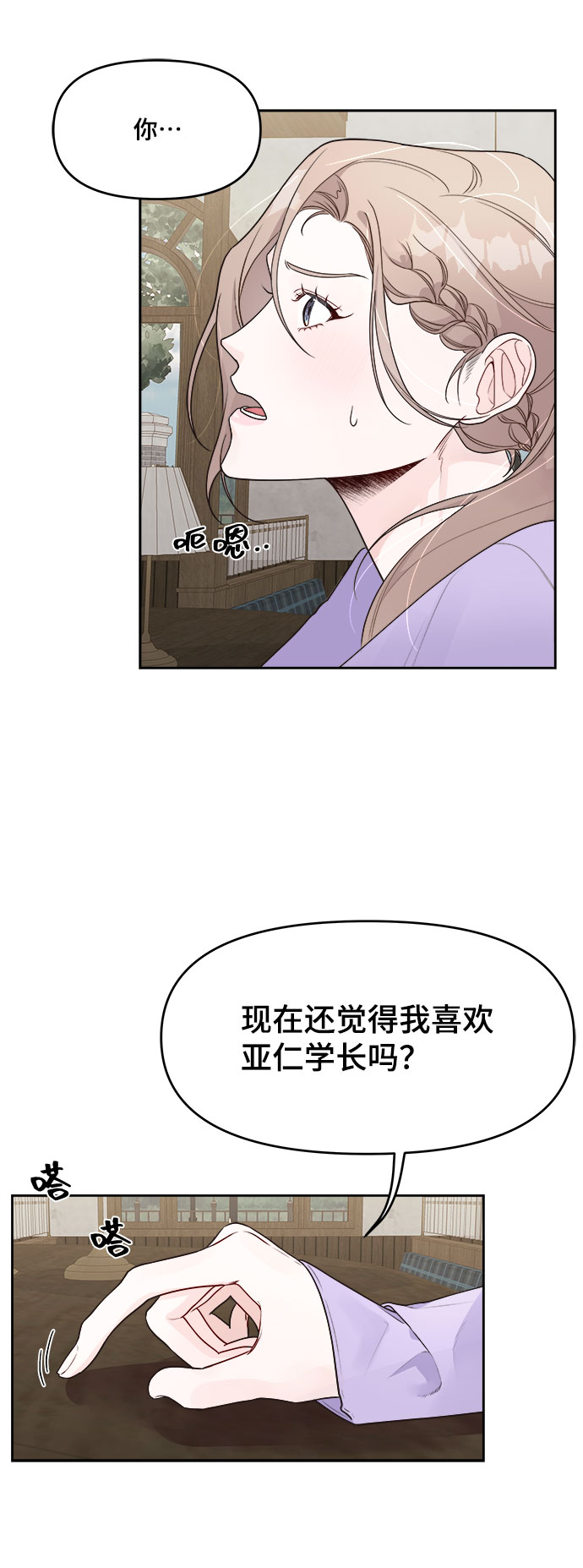 第4话22