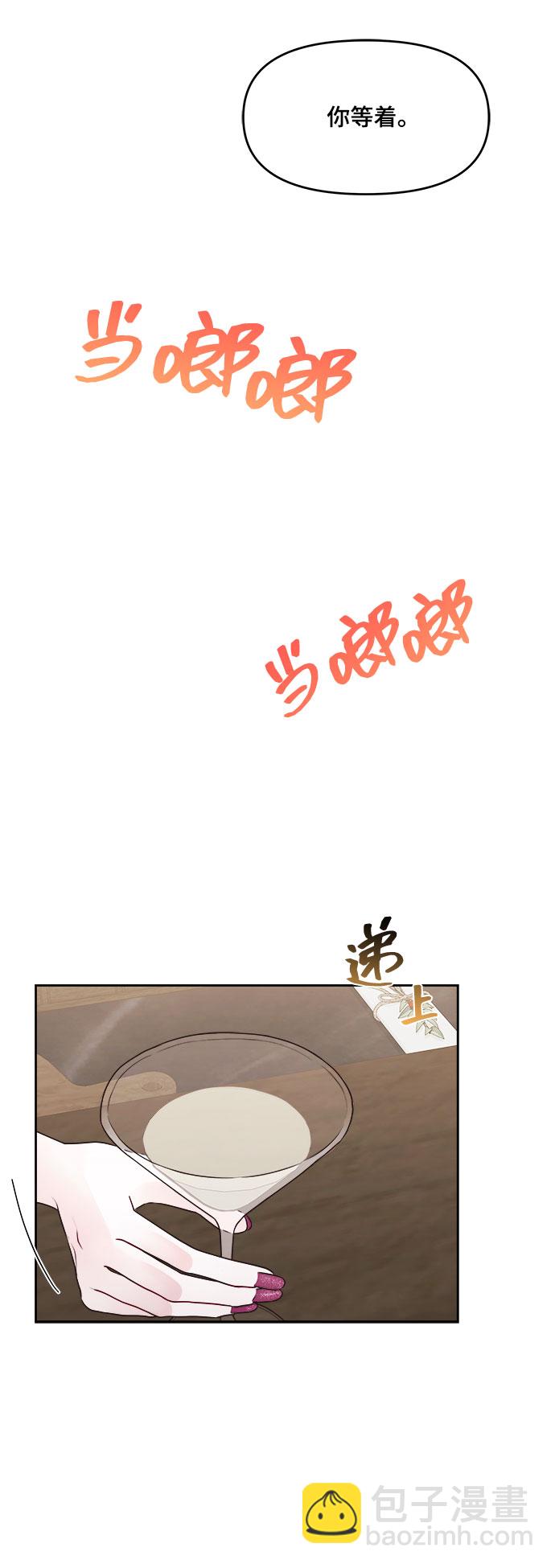 第4话29