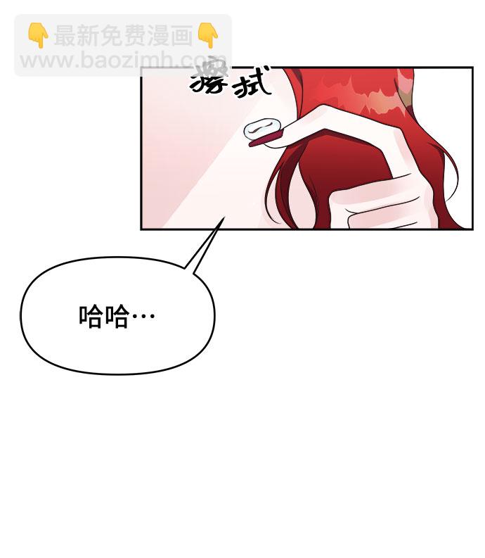 第5话23