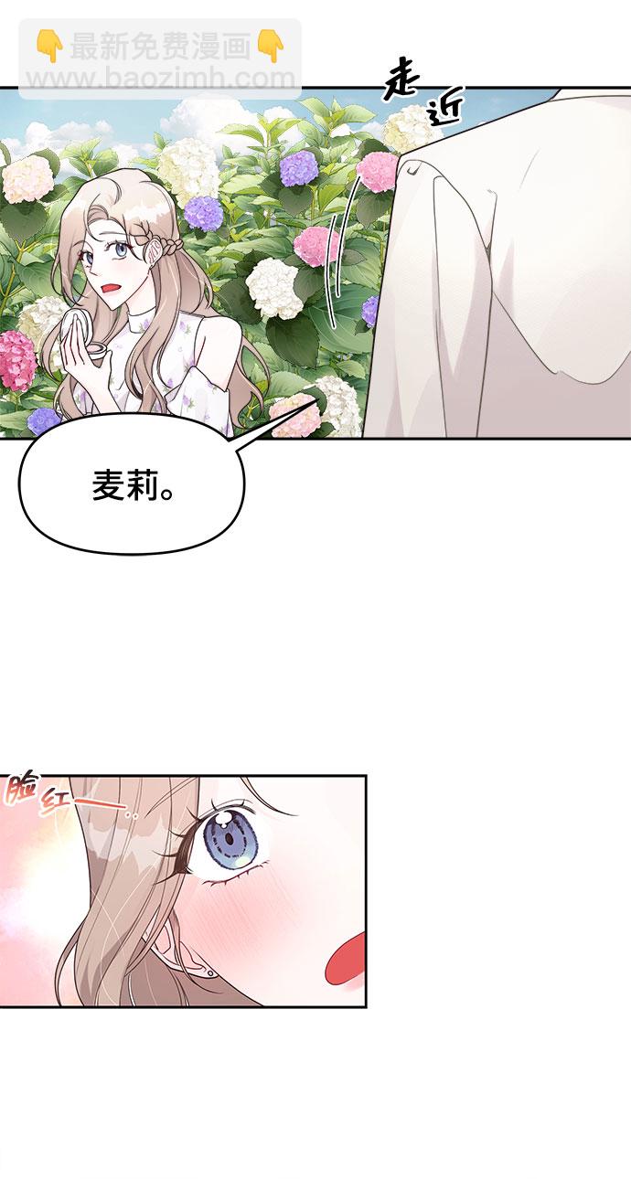 第6话13