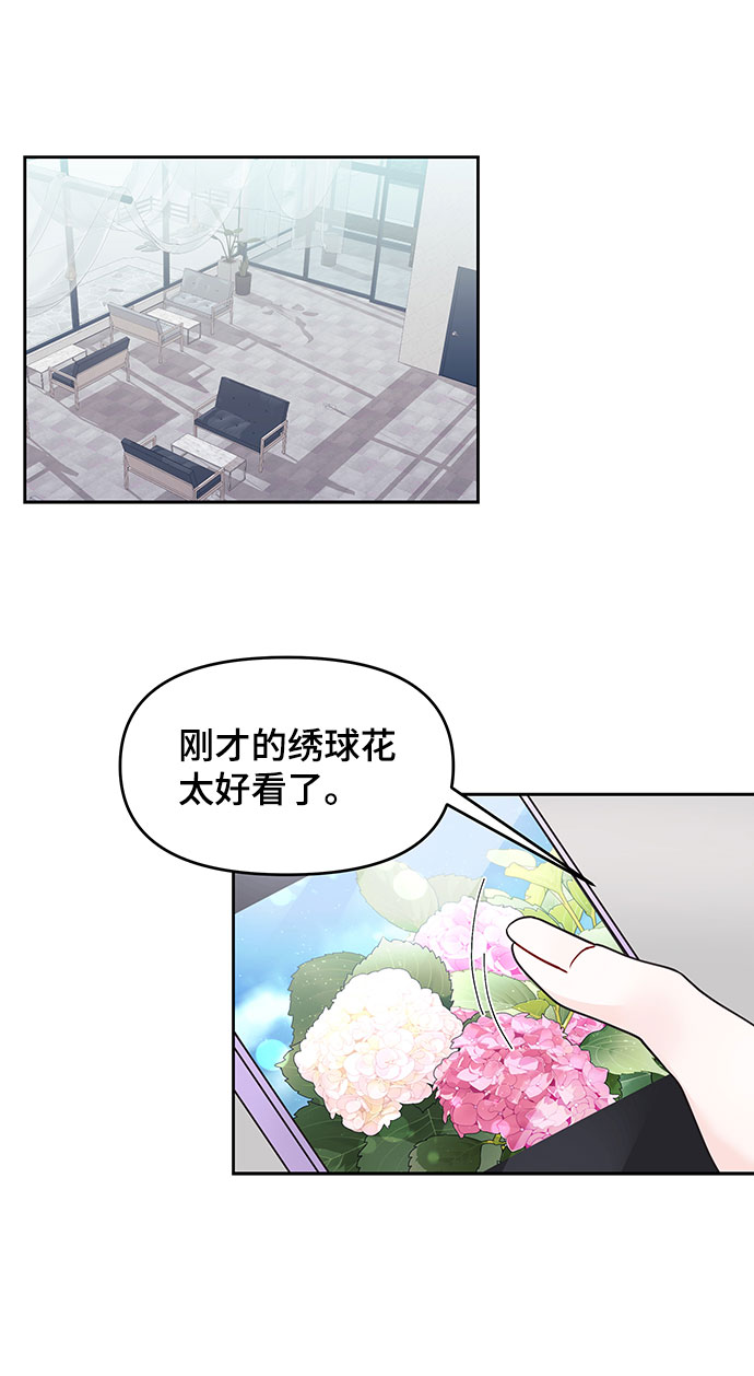 第6话17