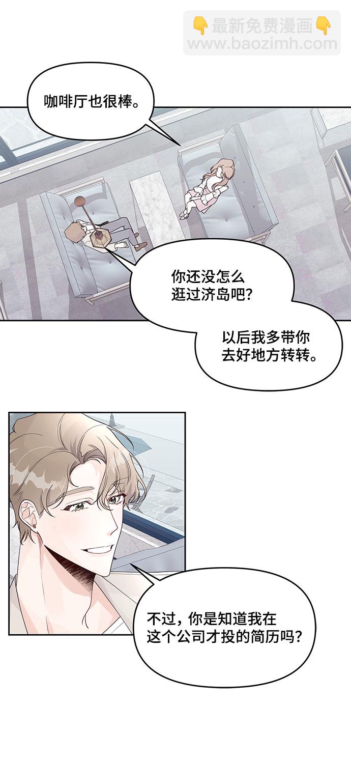 第6话18