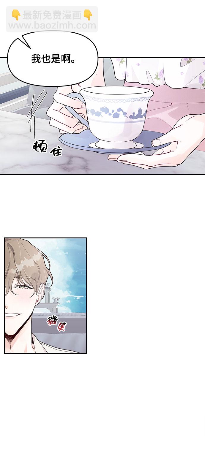 第6话20