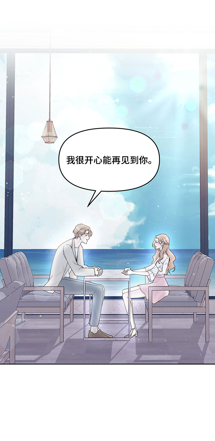 第6话21
