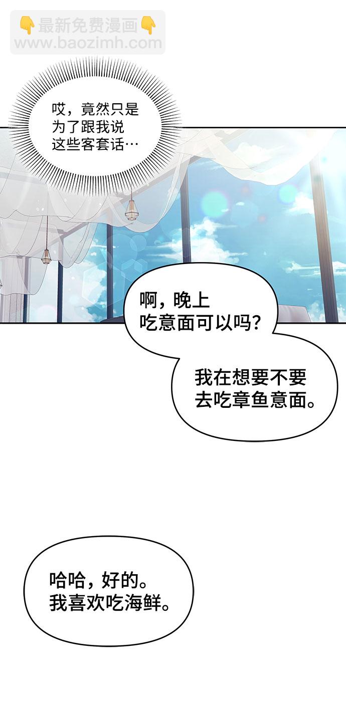 第6话24