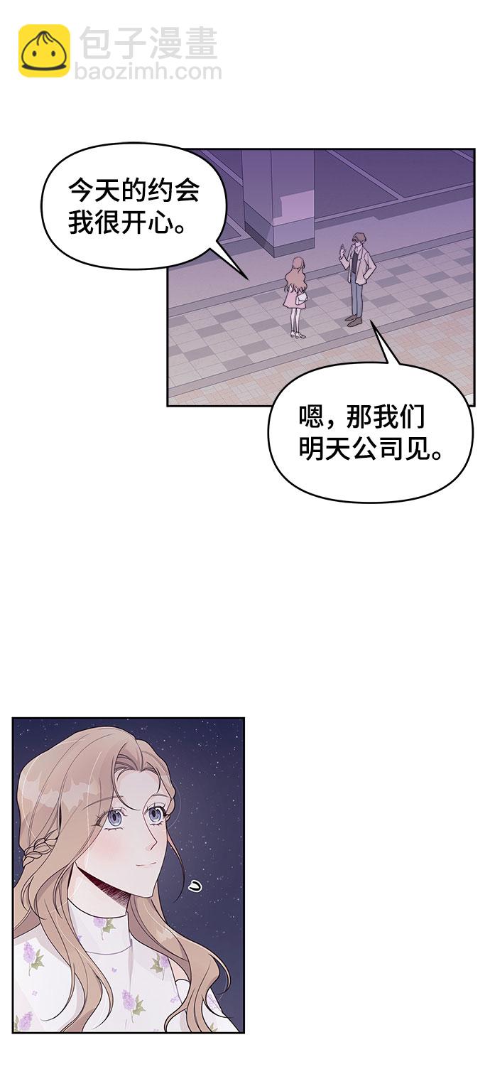 第6话29
