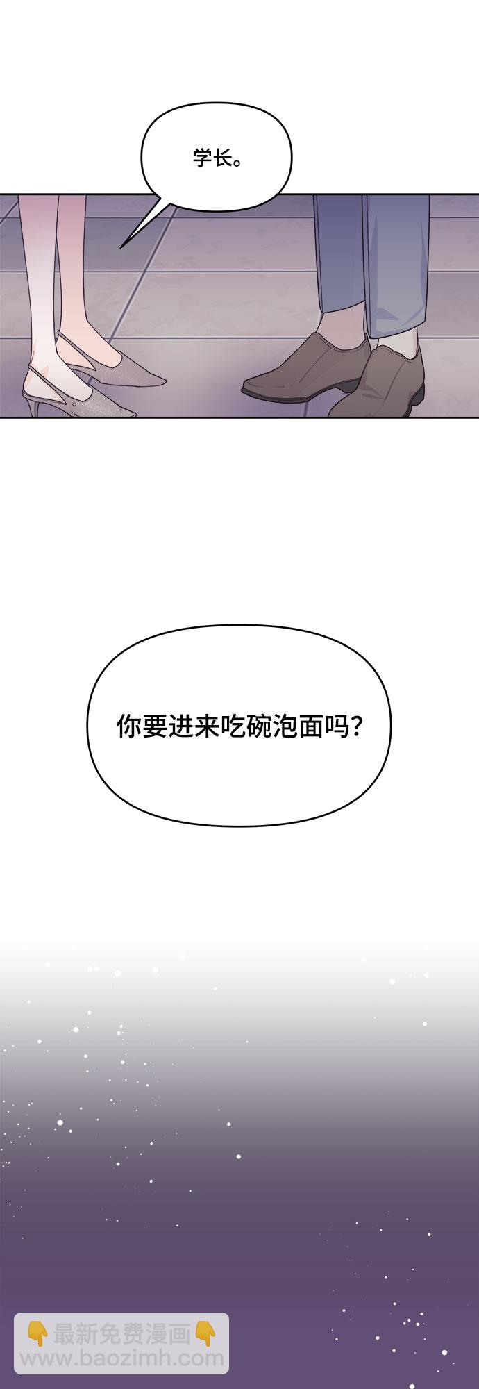 第6话32