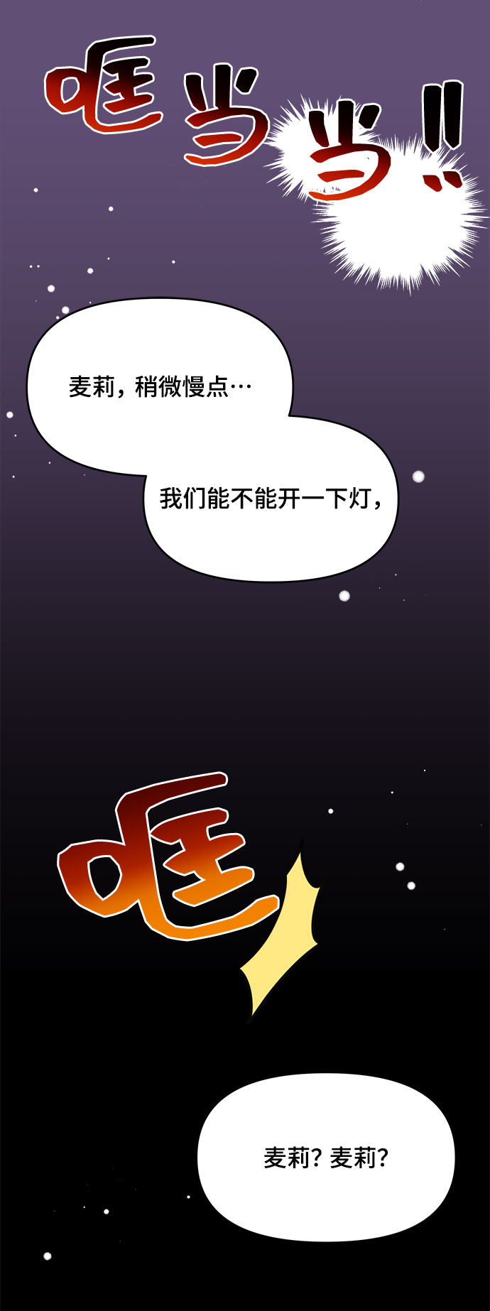 第6话33