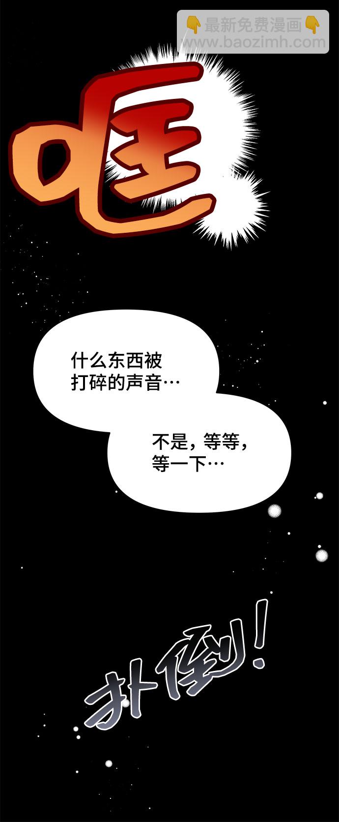 第6话35