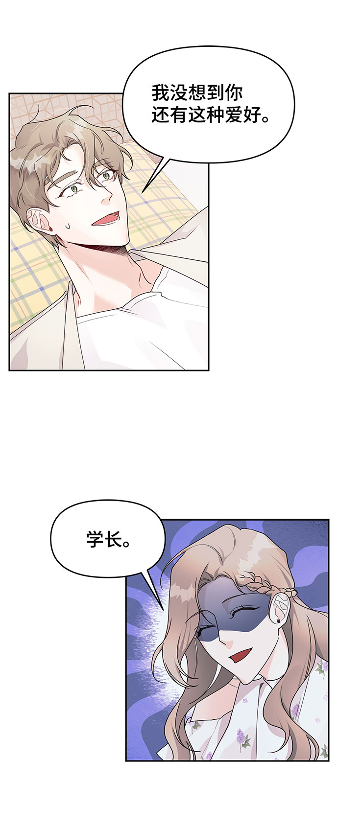 第6话41