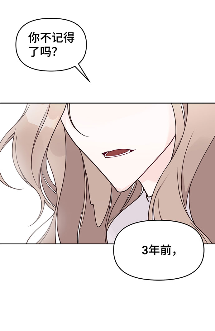 第6话42