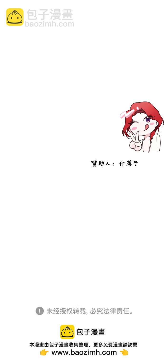 第6话44