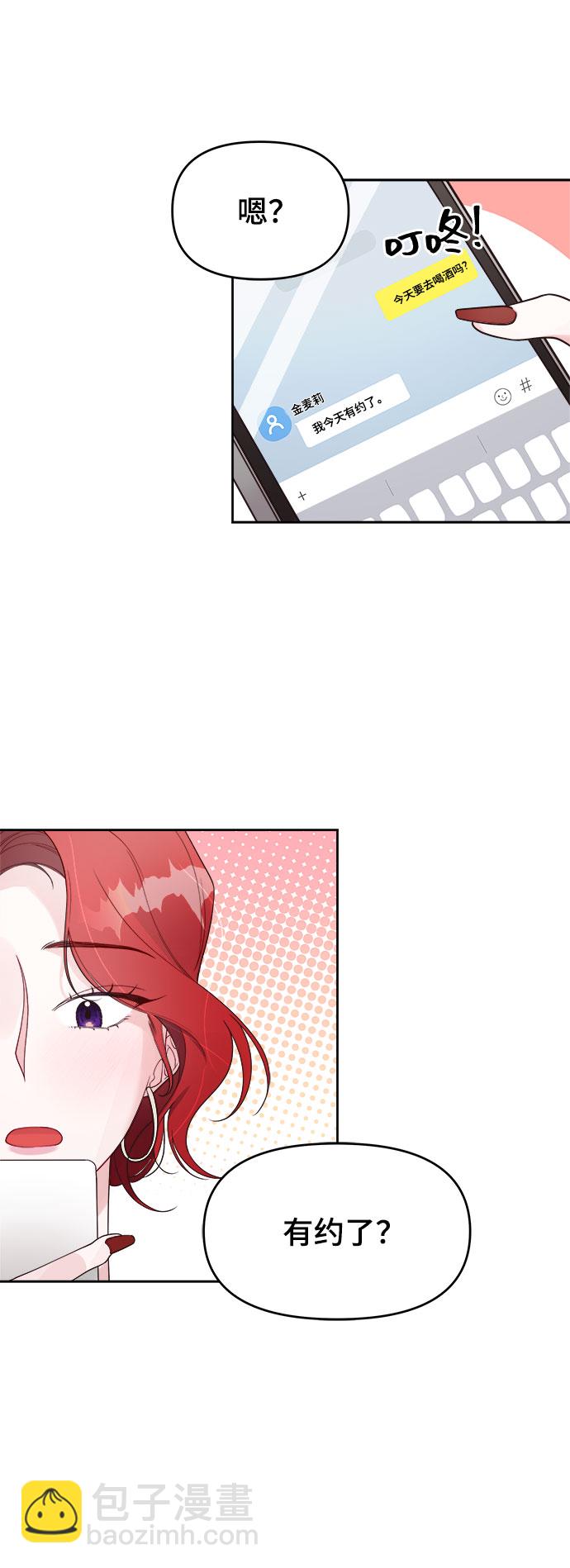 第6话7