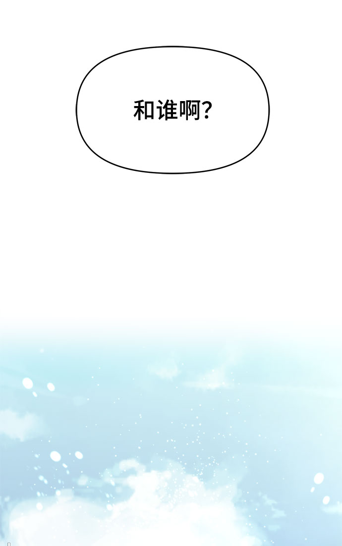 第6话8