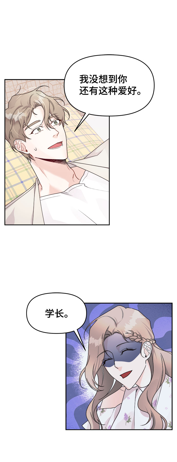 第7话2
