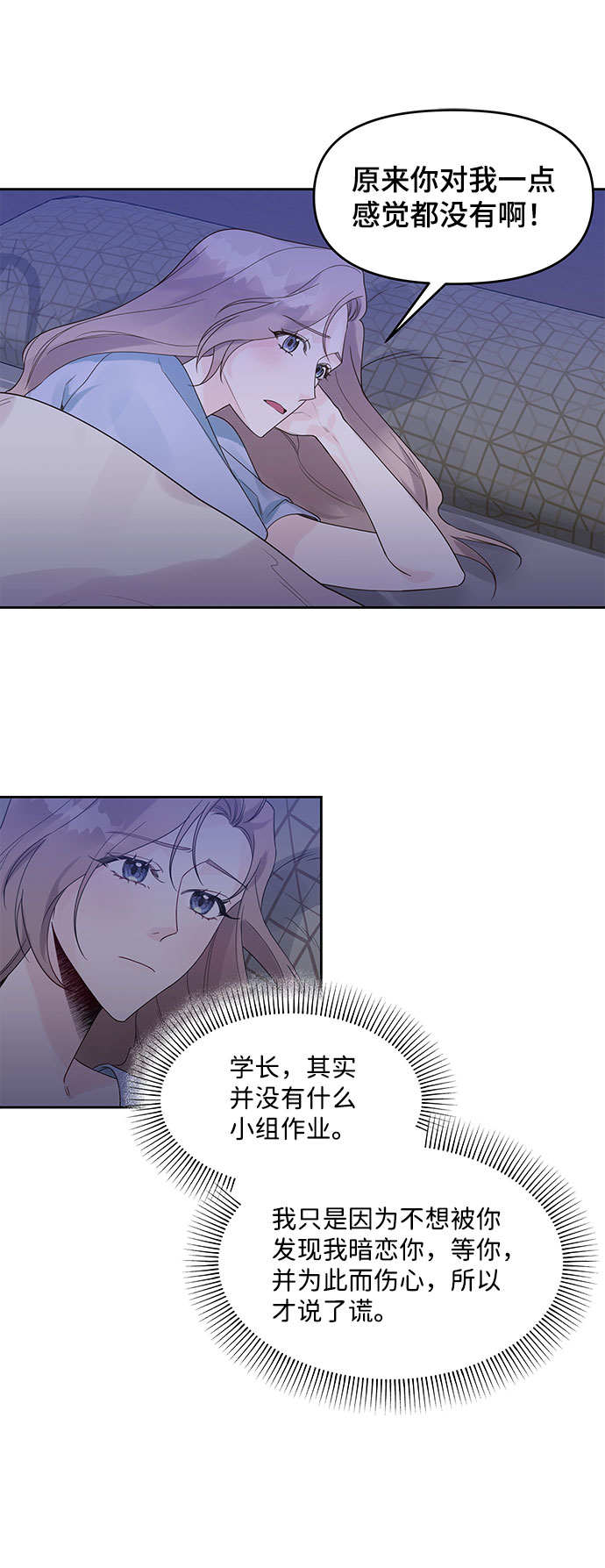 第7话27