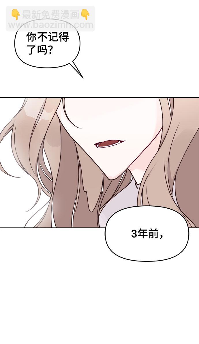 第7话3
