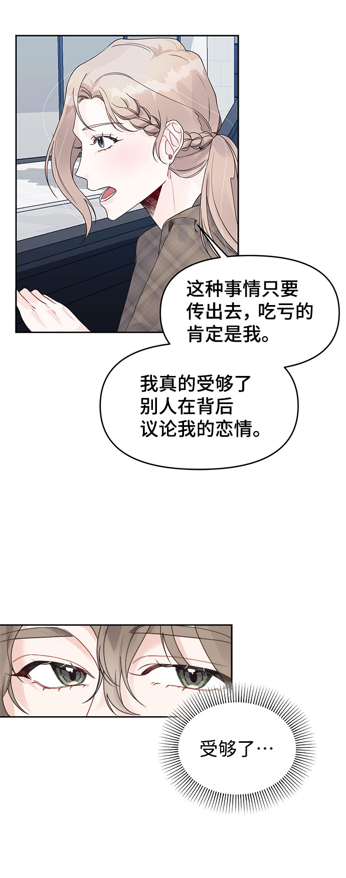 第7话40