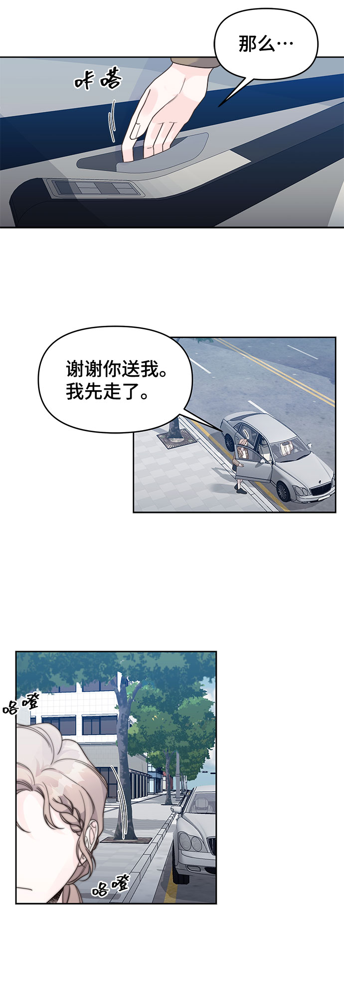 第7话42