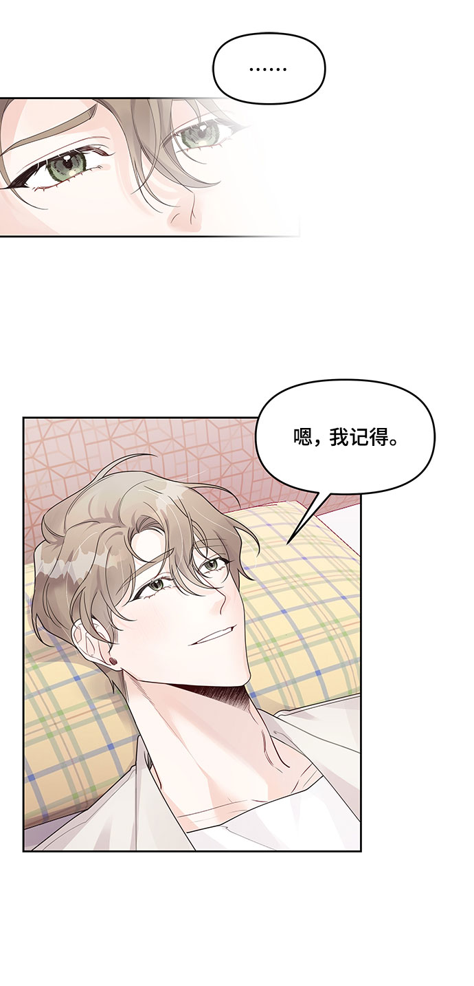 第7话5