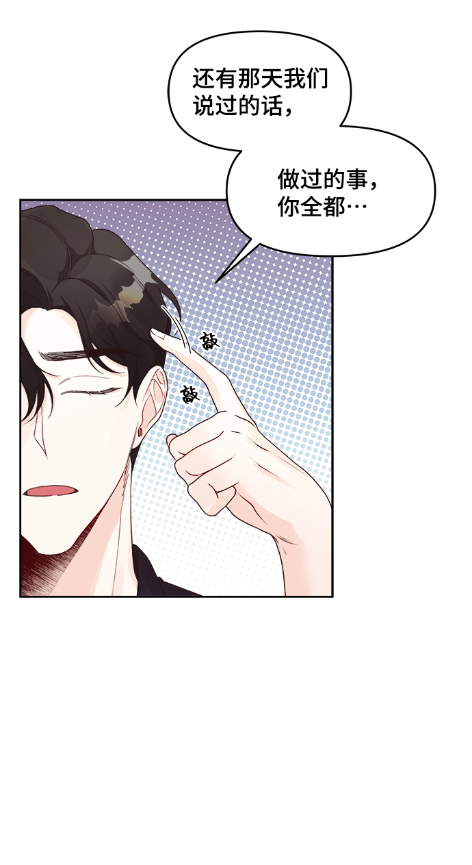 第9话10