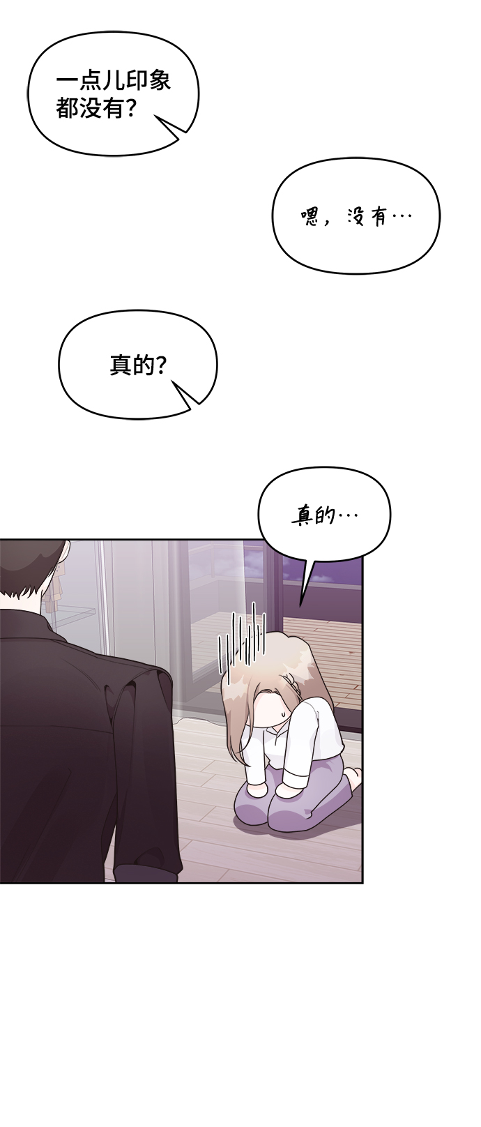 第9话12