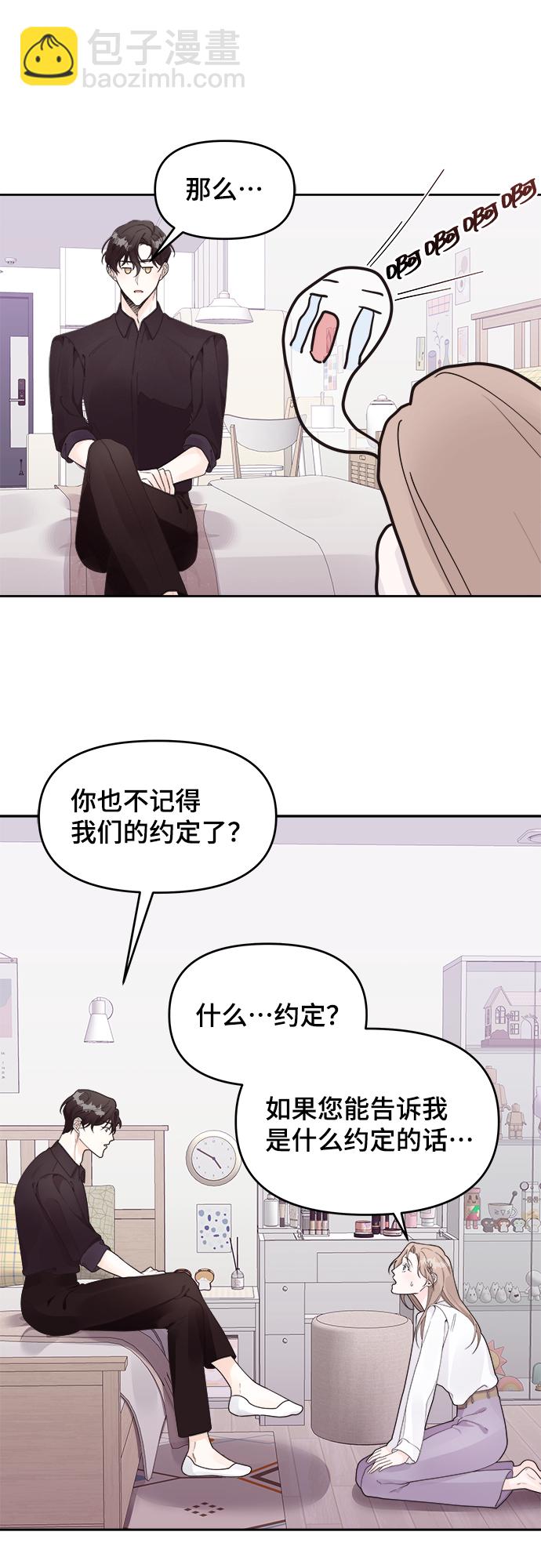 第9话15