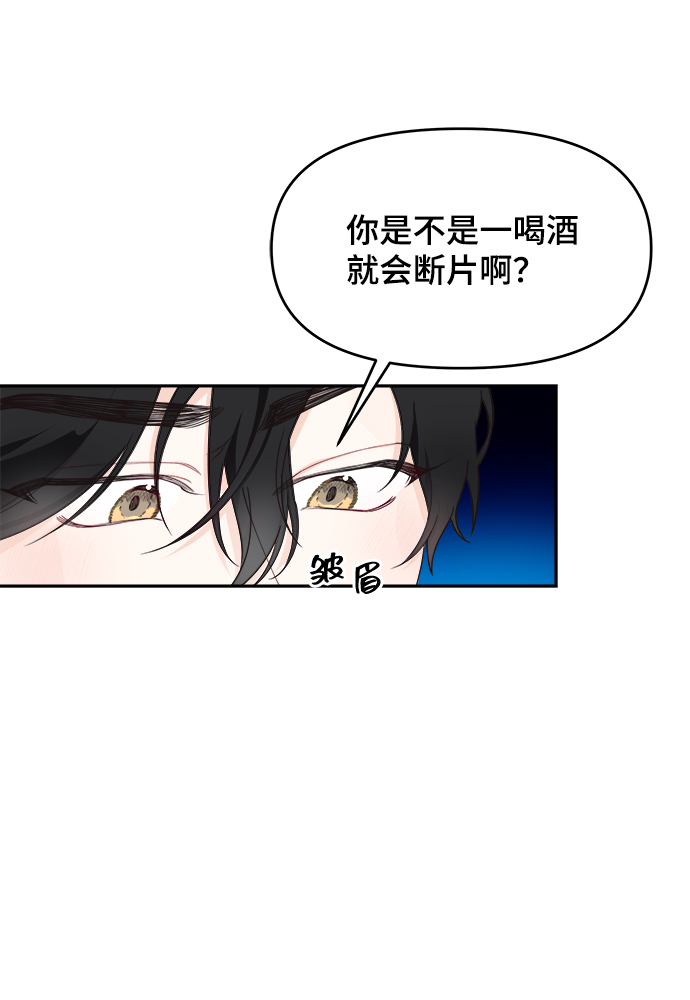 第9话16