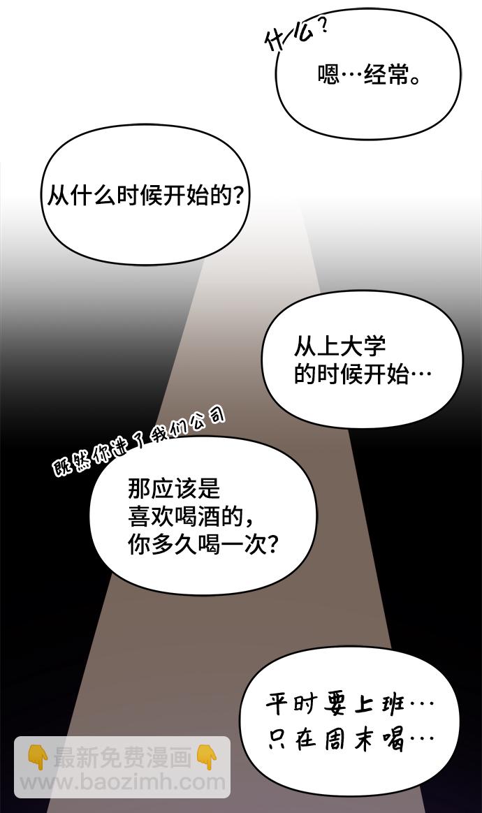 第9话17