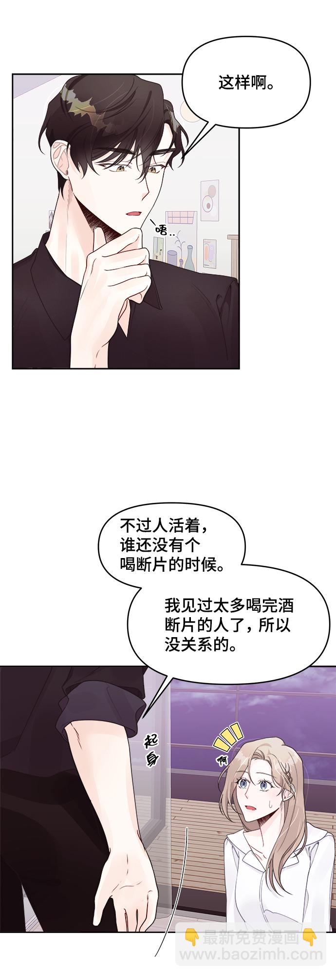 第9话19