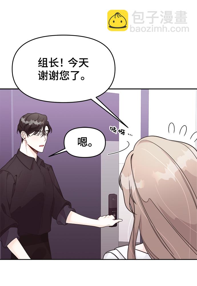 第9话21