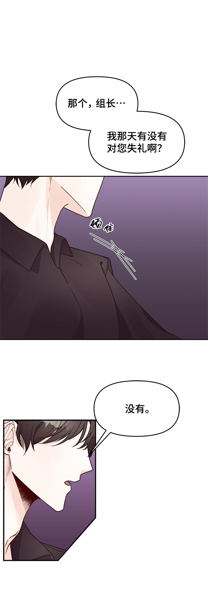 第9话22