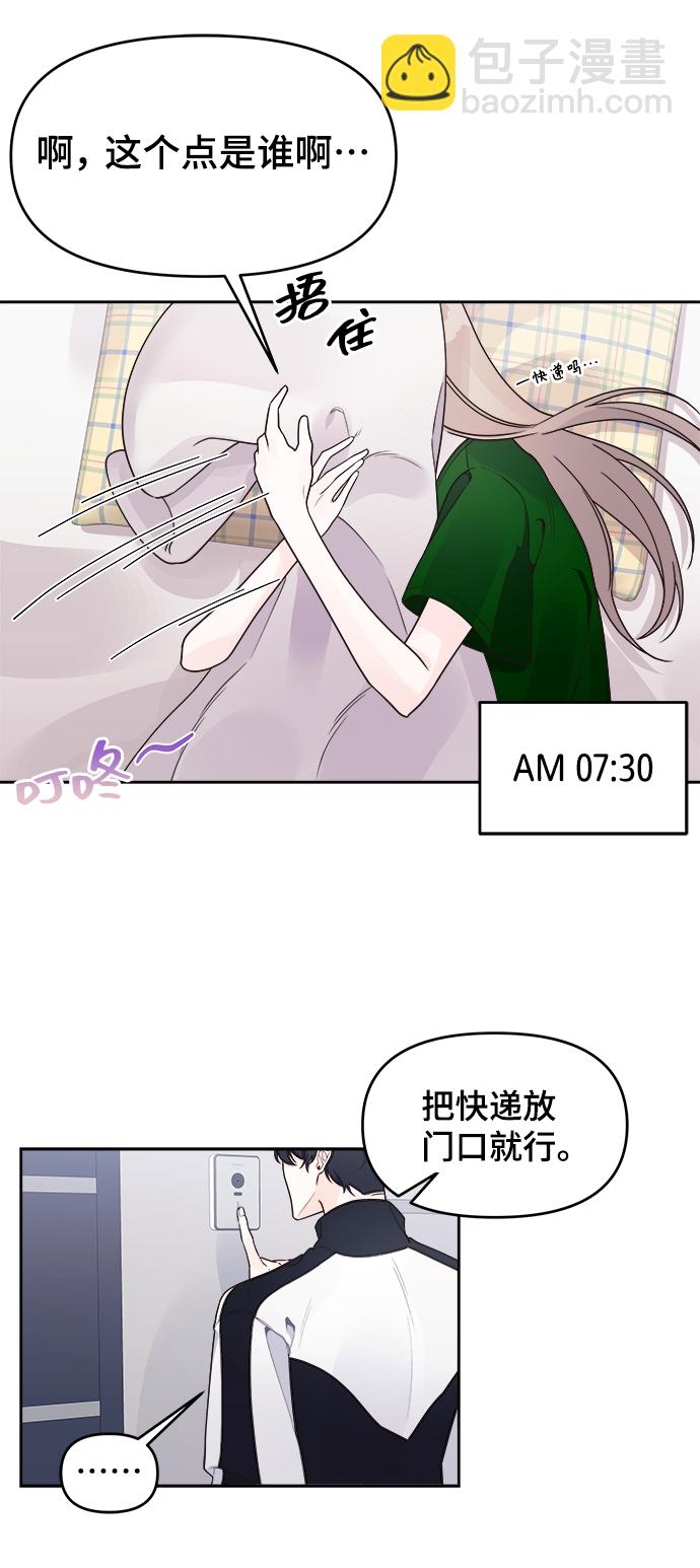 第9话28