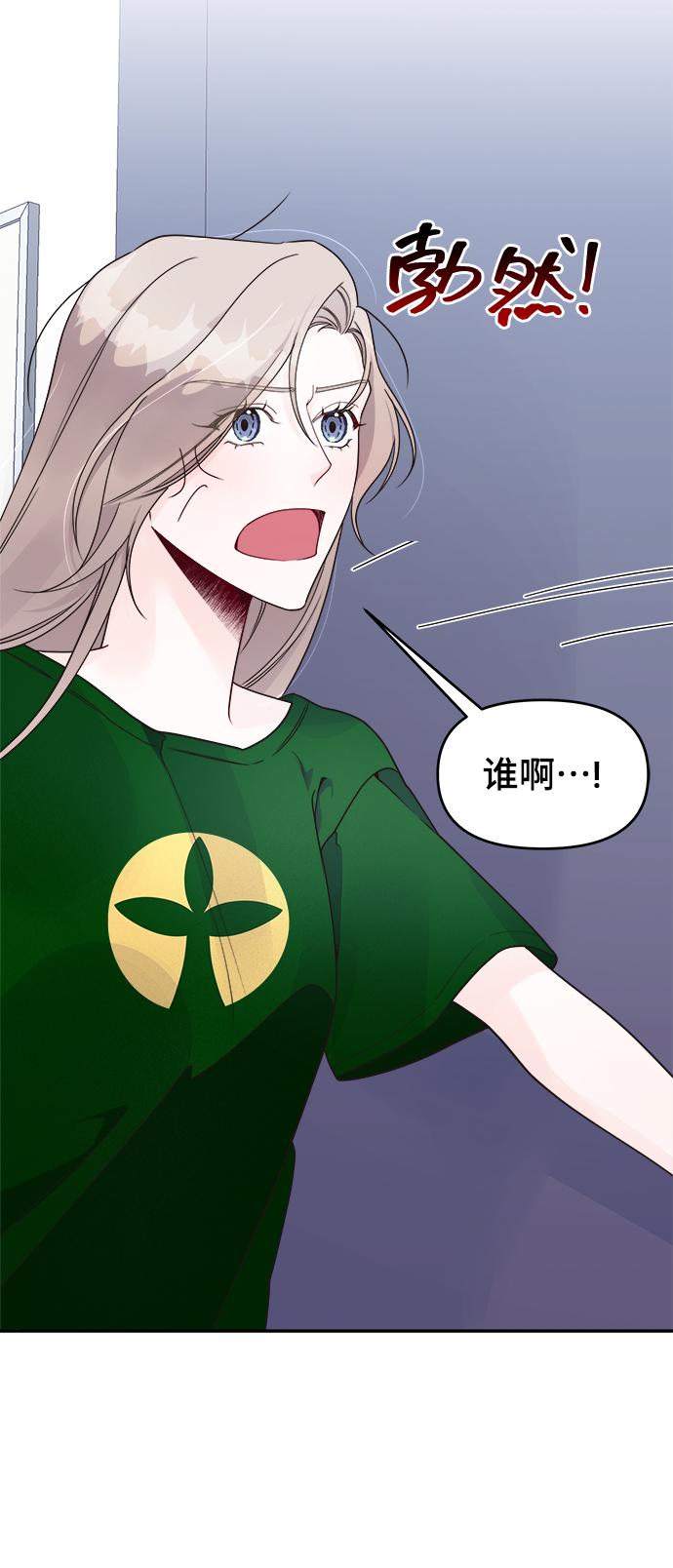 第9话32