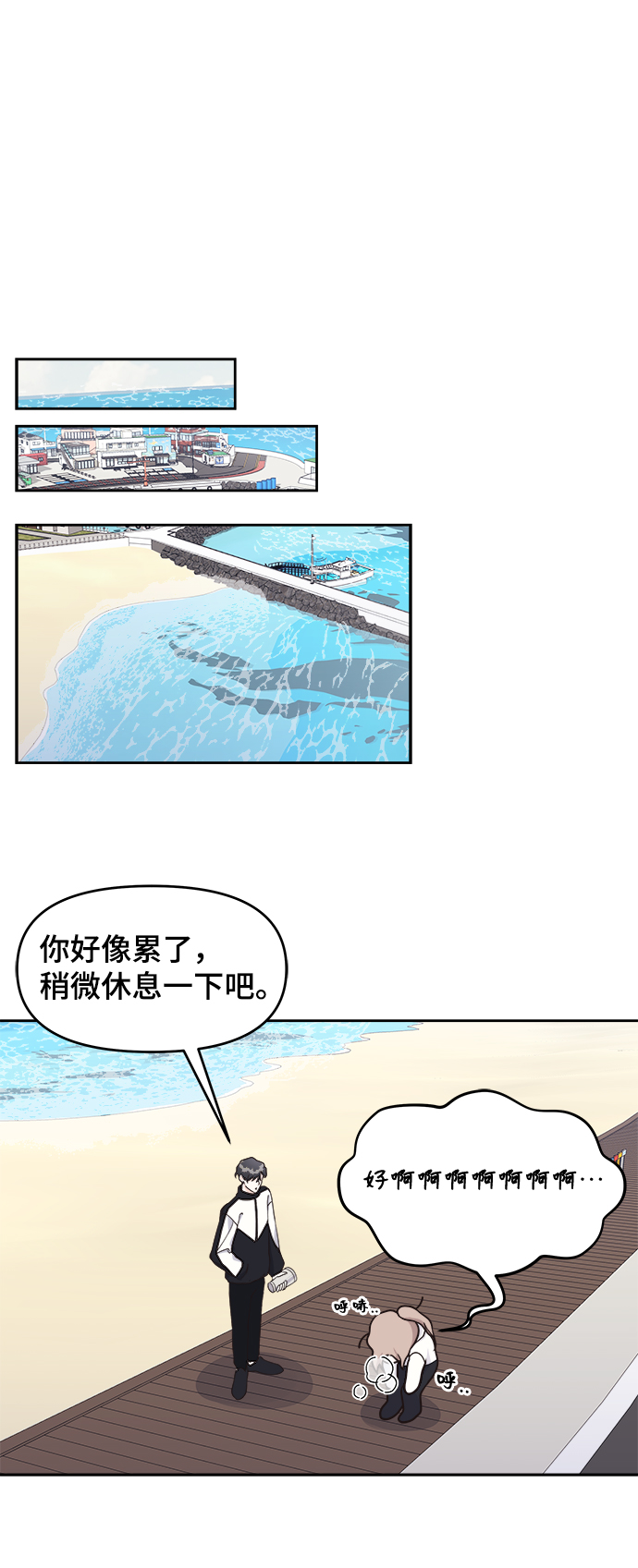 第9话39
