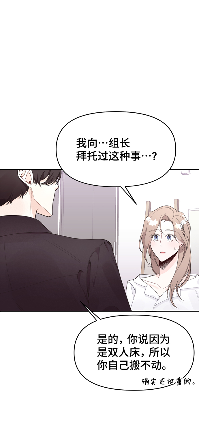 第9话4