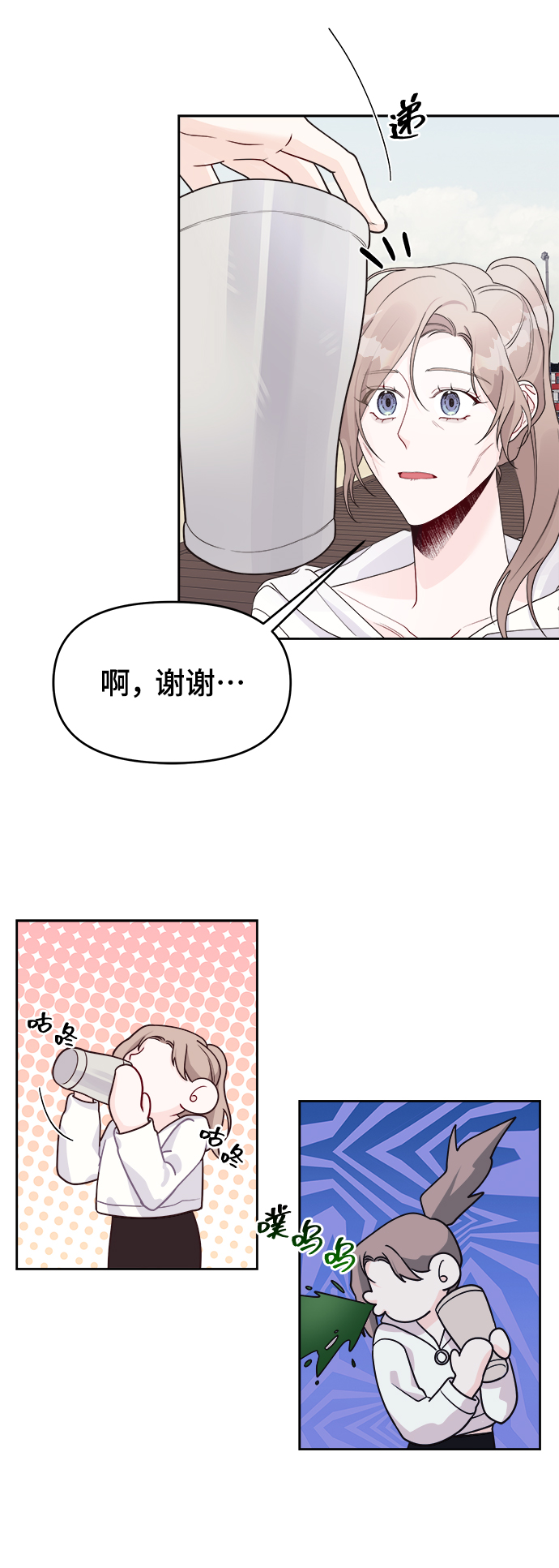 第9话41