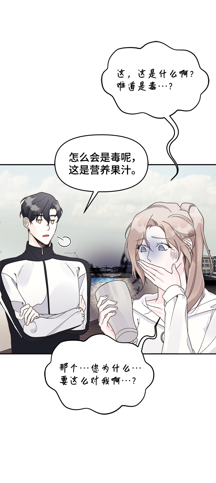 第9话42