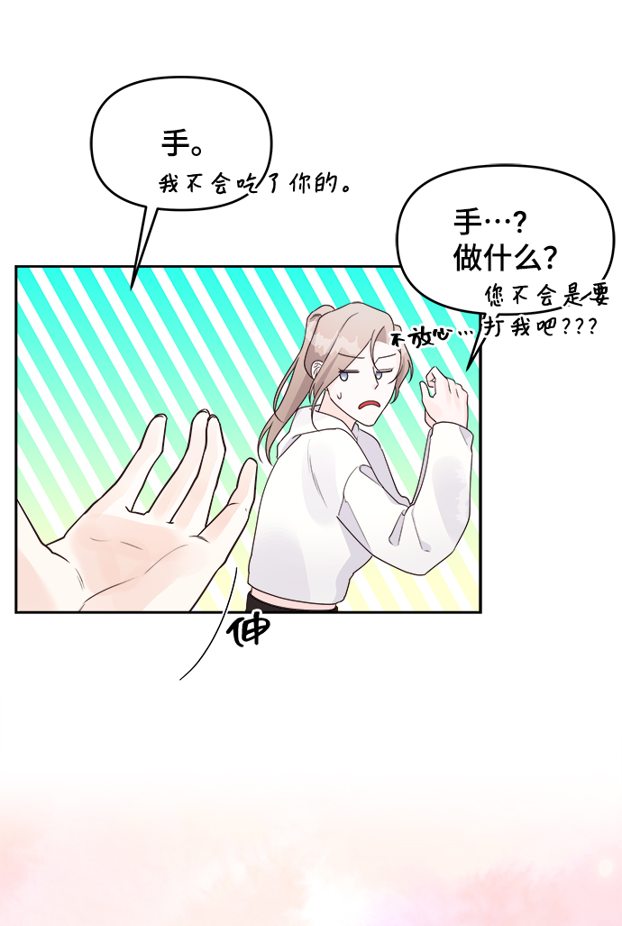 第9话43