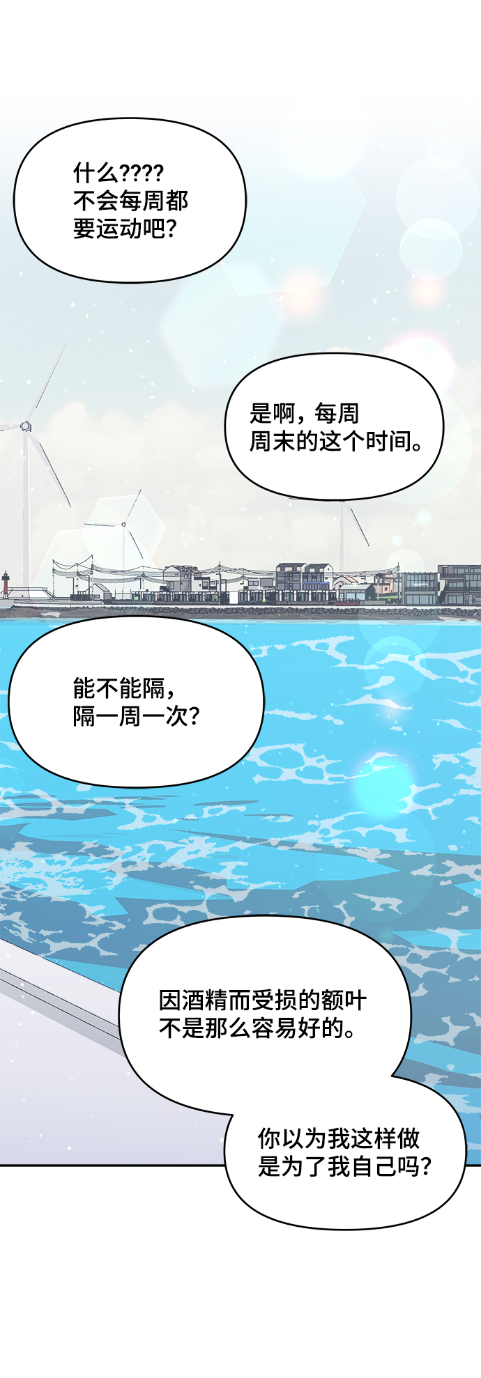 第9话47