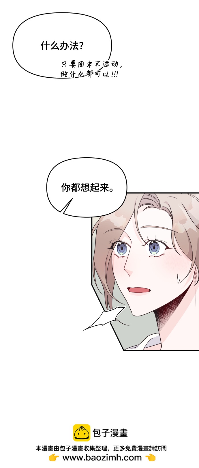 第9话49