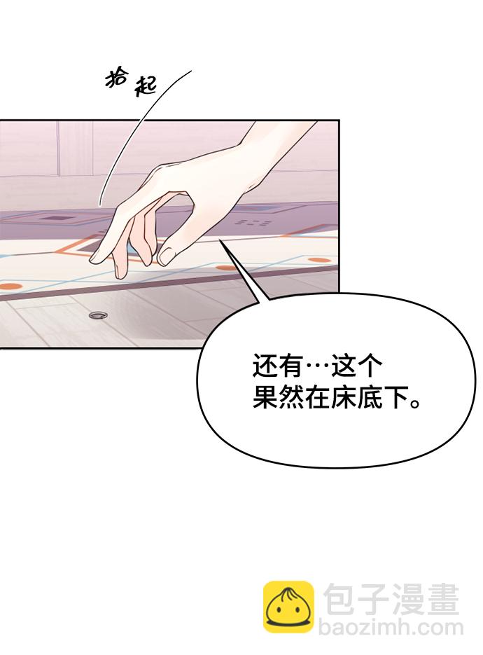 第9话5