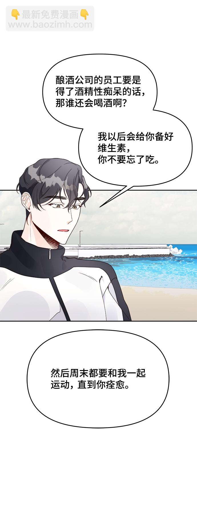 第9话50