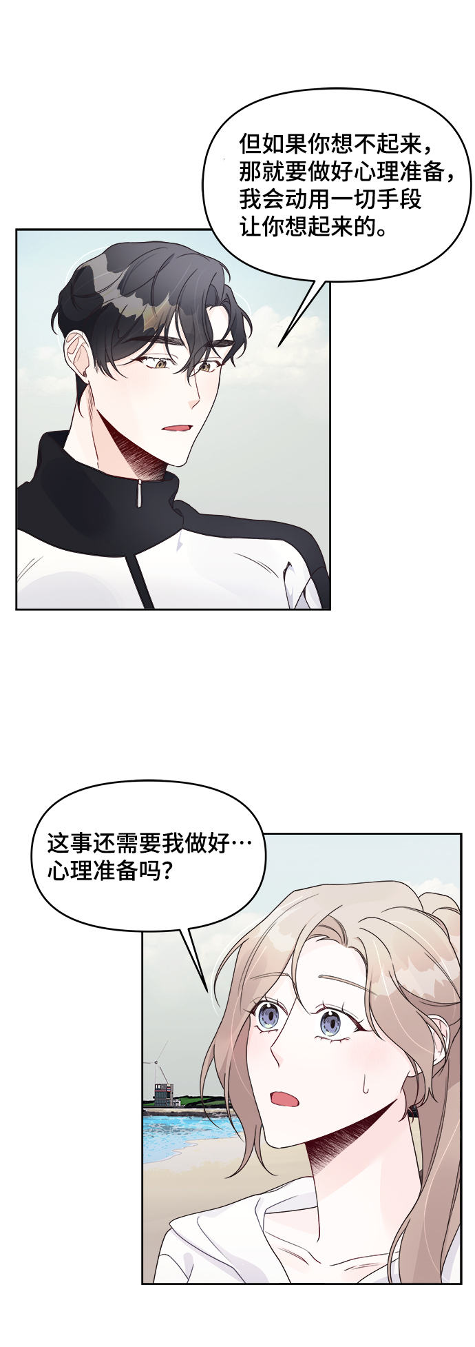 第9话55