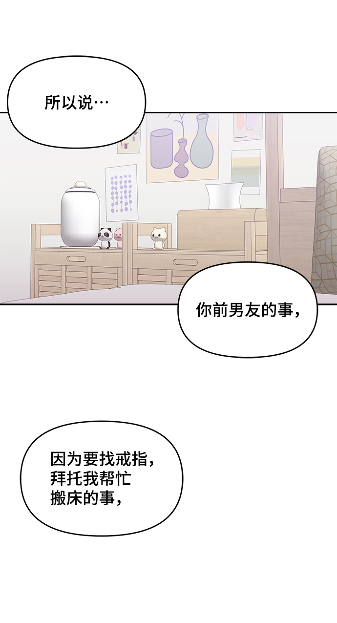 第9话9