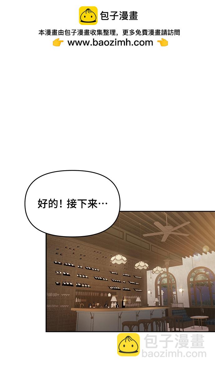 第11话1
