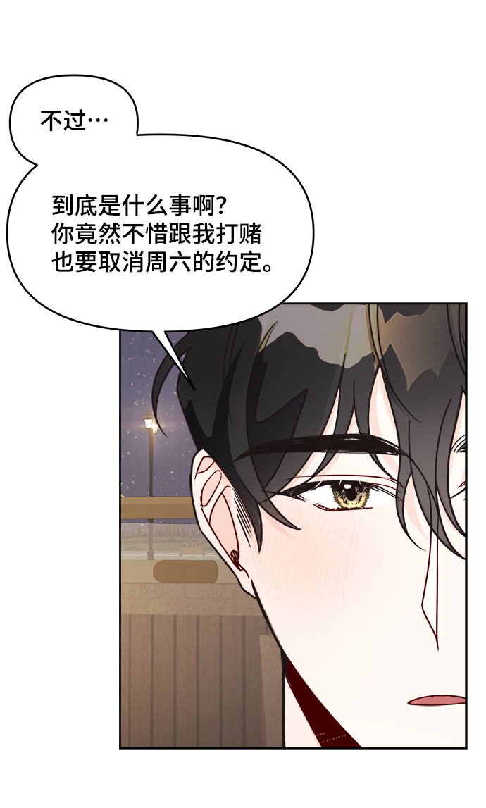 第11话17