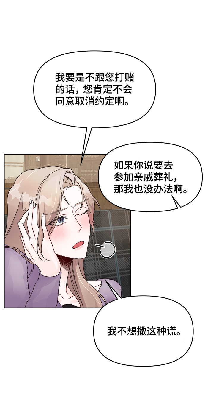 第11话18