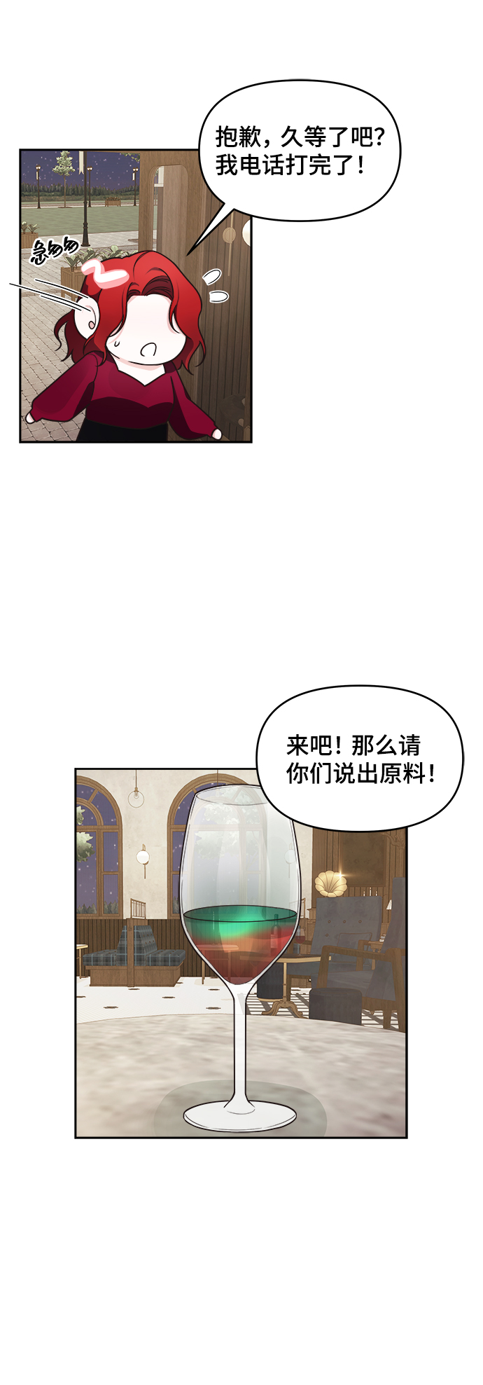 第11话22