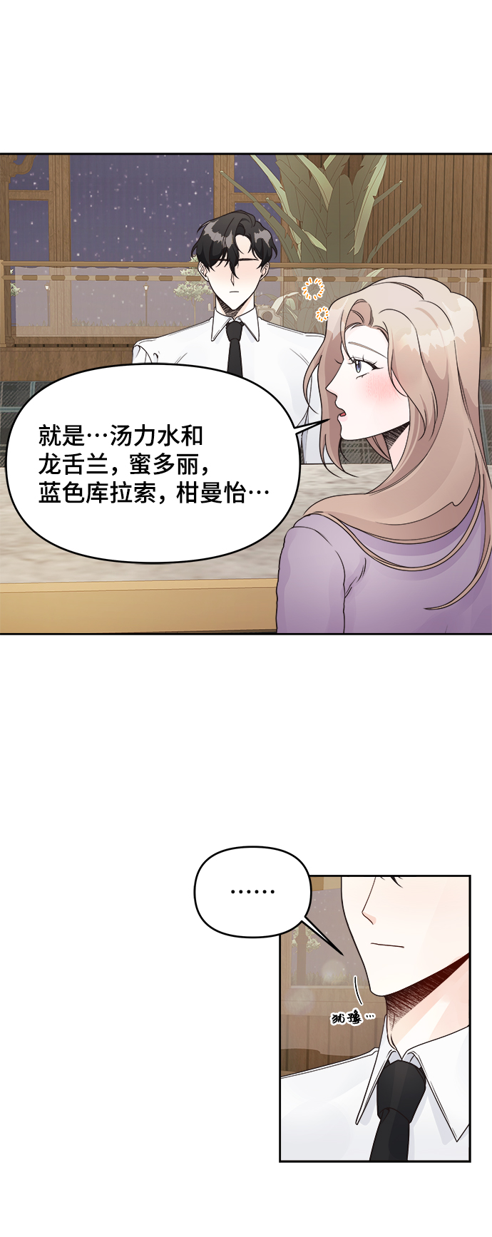 第11话23